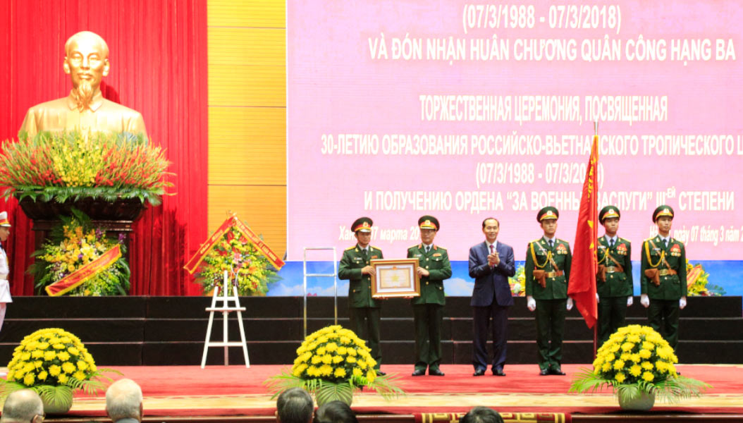 Chủ tịch nước dự kỷ niệm 30 năm thành lập Trung tâm Nhiệt đới Việt - Nga
