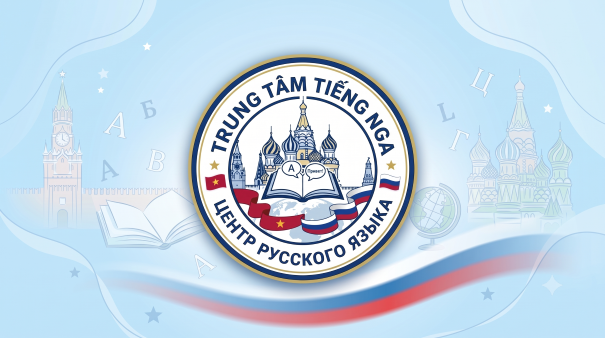 Trung tâm Tiếng Nga
