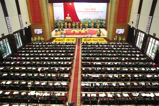 Đại hội đại biểu Phụ nữ Quân đội lần thứ VI (2016-2021) 